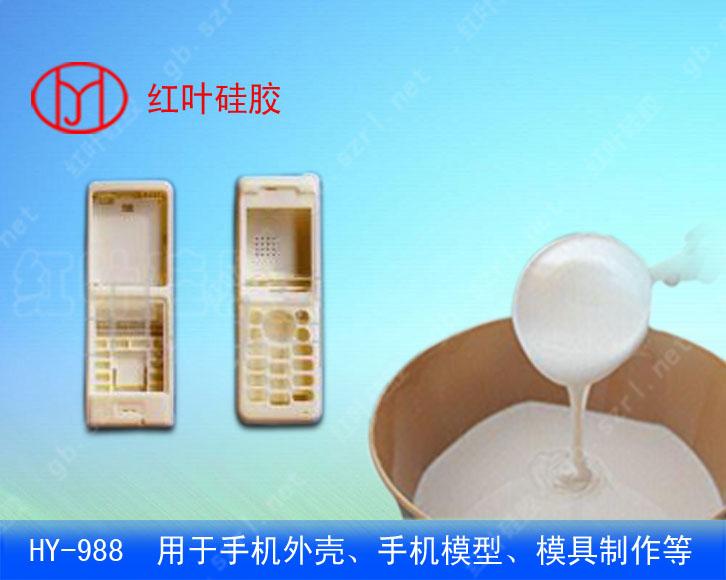 深圳市肥皂手工皂模具硅胶厂家