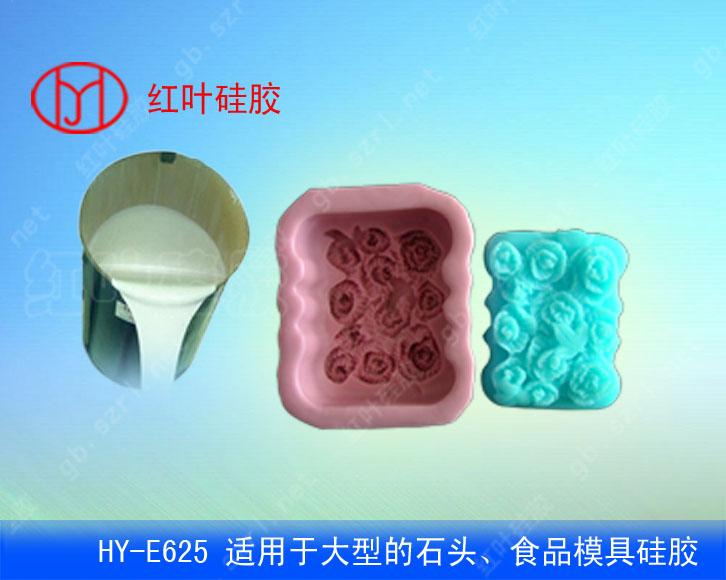供应肥皂手工皂模具硅胶