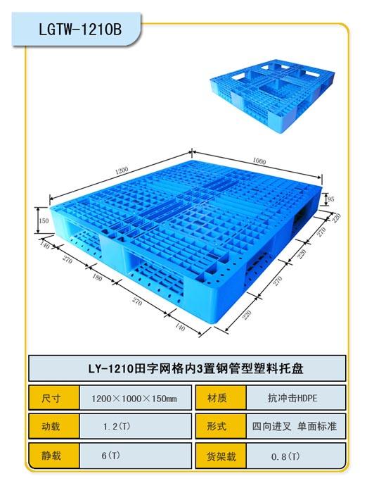 供应重庆塑料托盘长年出租