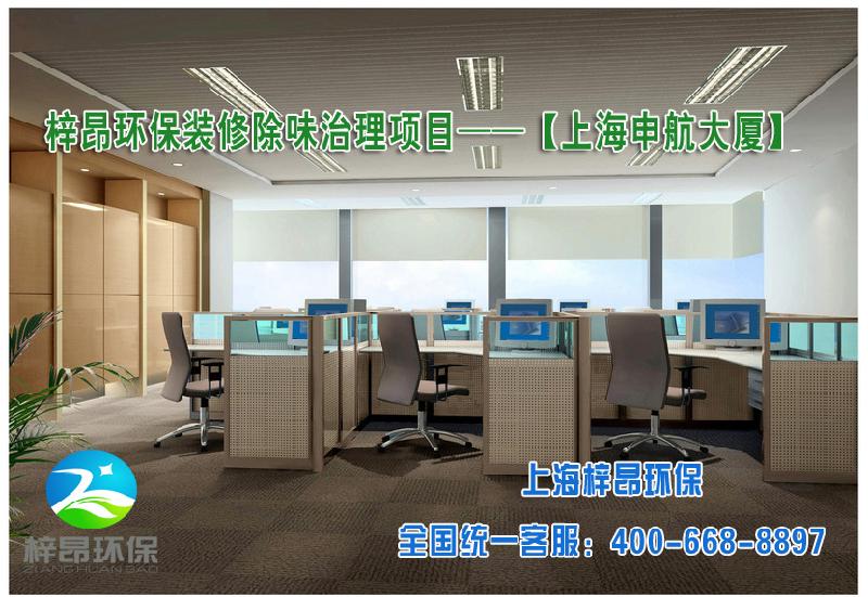 上海写字楼办公室别墅室内空气净化批发