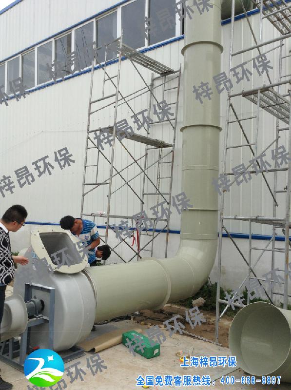 供应江苏苏州常州塑料厂废气净化设备