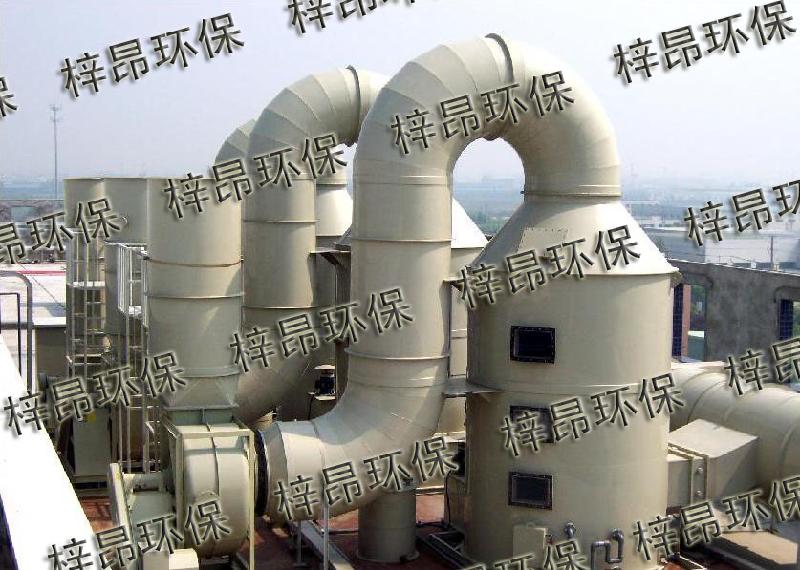 上海江苏橡胶塑料厂废气处理设备