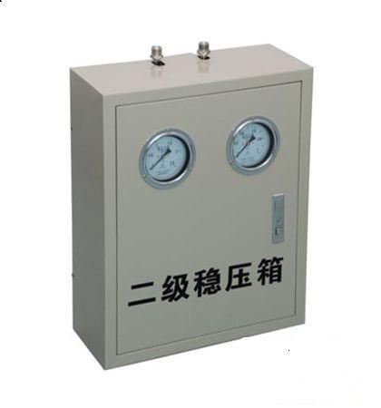 供应二级稳压箱-减压箱,氧气二级减压箱 氧气减压箱,安徽氧气减压箱
