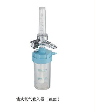 供应氧气吸入器安徽氧气吸入器-专用氧气湿化瓶-养老院氧气湿化瓶