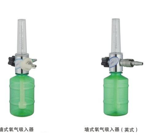 供应国产004接口墙式氧气湿化瓶-专业湿化瓶-北京氧气湿化瓶-湿化瓶厂家