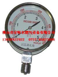 燃气管道微压表/低压表/中压表/高压表/水柱表/流量计
