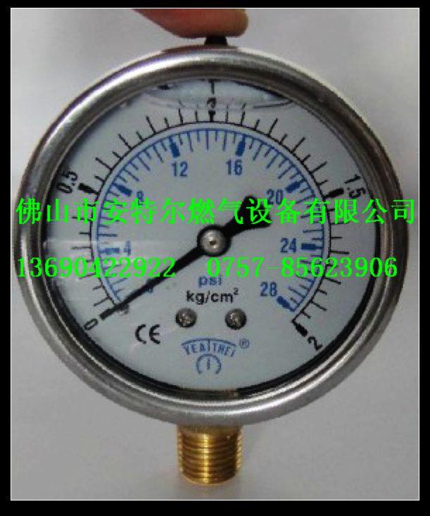 供台湾原装进口燃气微压表/压力表/水柱表/低压表