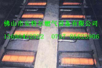 最节省成本环保的加热、烘干设备—红外线燃烧器13360326736