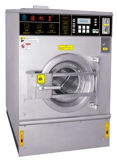 供应大型工业商用洗衣机、烘干机价格厂家价格