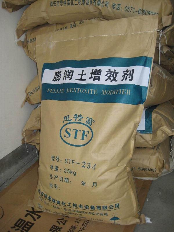 杭州市非开挖钻井泥浆用膨润土增效剂厂家