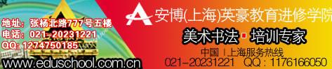 民生路书法培训 云山路书法培训 世纪大道书法培训 硬笔书法 软笔书法