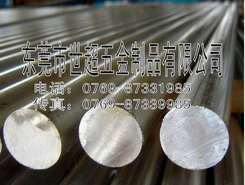 供应5052-0铝棒 5052铝棒材质报告厂家 进口5052铝板用途图片