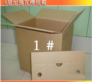 南京瓦楞五层纸箱南京企业产品加厚纸箱定做江宁企业大号纸箱