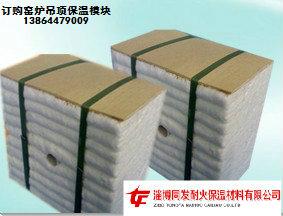 供应硅酸铝保温棉块｜高温节能｜1260标准型图片