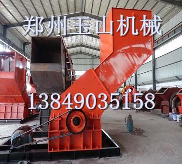 吉林东辽县品牌意识玉山金属粉碎机设备促进产品销售监督保证产品价值