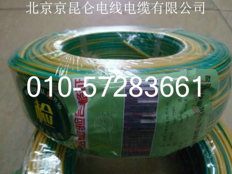 供应BV6平方电线BV电缆北京京昆仑电线电缆图片