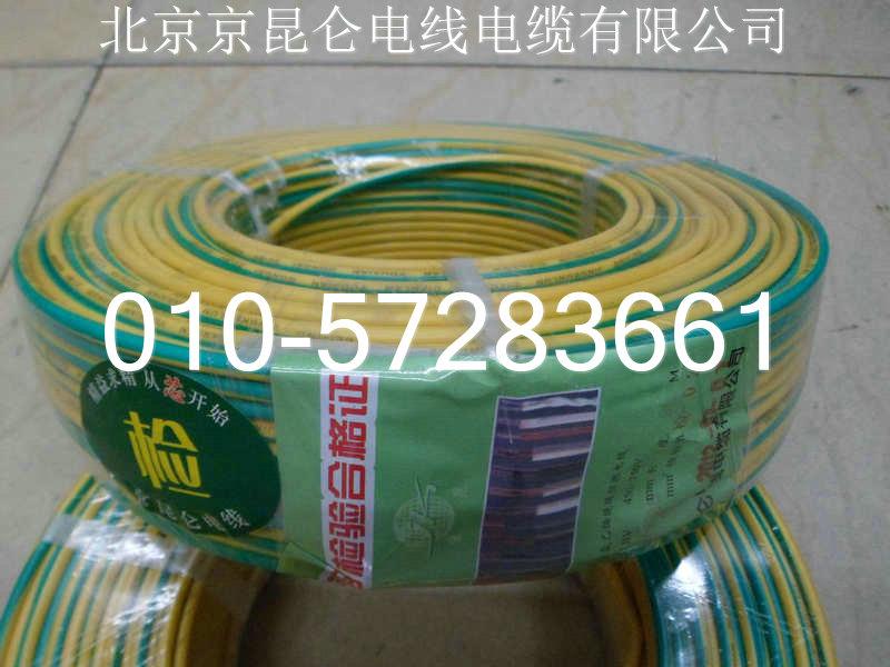 供应BVR电线BV电线京昆仑电线北京电线电缆图片