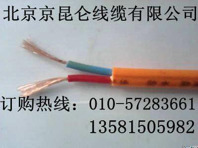 供应BVR电线BV电线京昆仑电线北京电线电缆