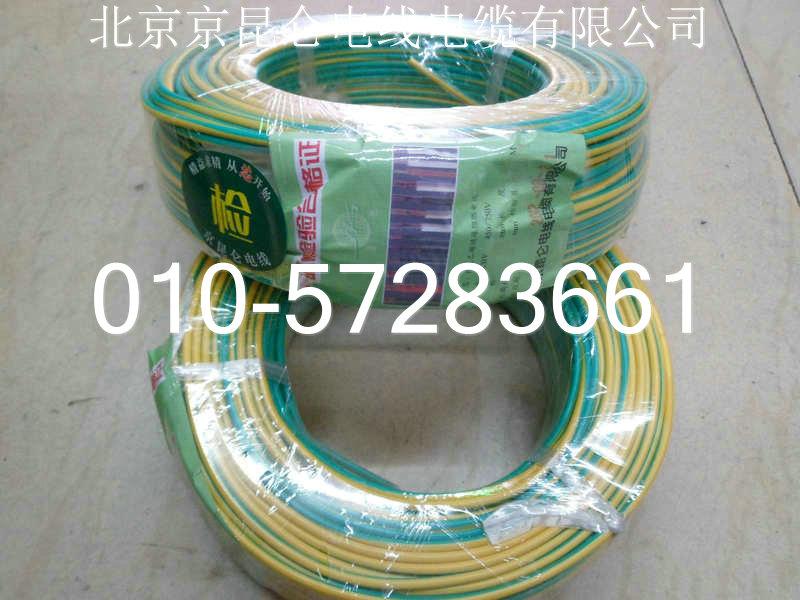 阻燃电线阻燃电缆北京电线电缆厂家直销图片