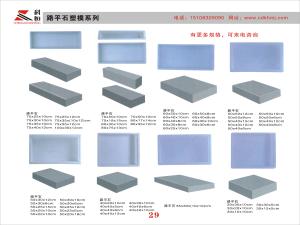 供应玻璃钢模具栅栏模具