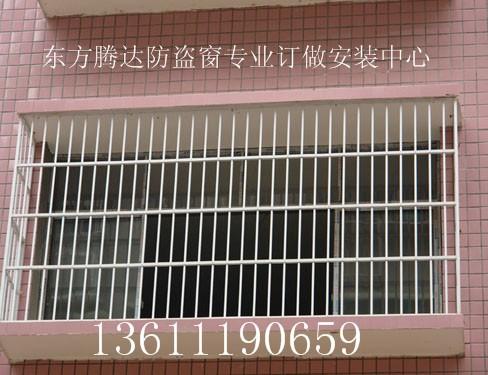 供应北京朝阳防盗窗安装不锈钢防护栏防护网铁艺