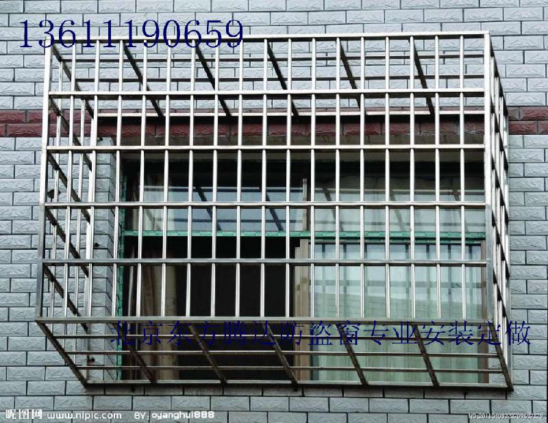 供应北京防护网安装家庭防盗窗防盗门