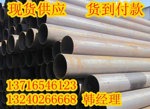 天津无缝钢管厂 北京无缝钢管价格 无缝管重量图片