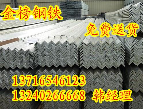 北京最新工字钢理论重量 北京槽钢米重 热镀锌角钢批发图片