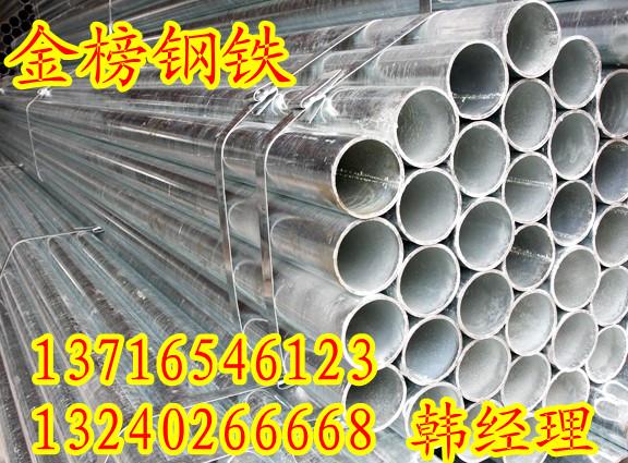 北京镀锌钢管价格 消防管价格价格 沟槽管件价格