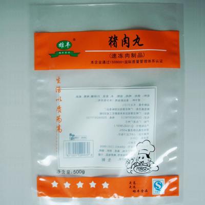 供应广东深圳厂家opp零食包装袋，复合袋，休闲食品袋