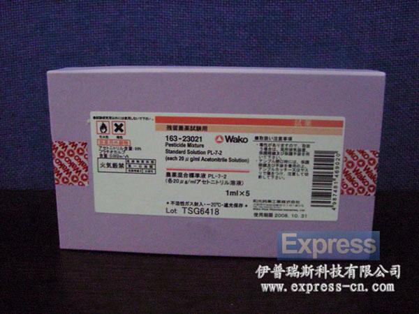 供应标准胰岛素ELISA检测试剂盒