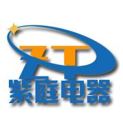 上海紫庭电器设备制造有限公司