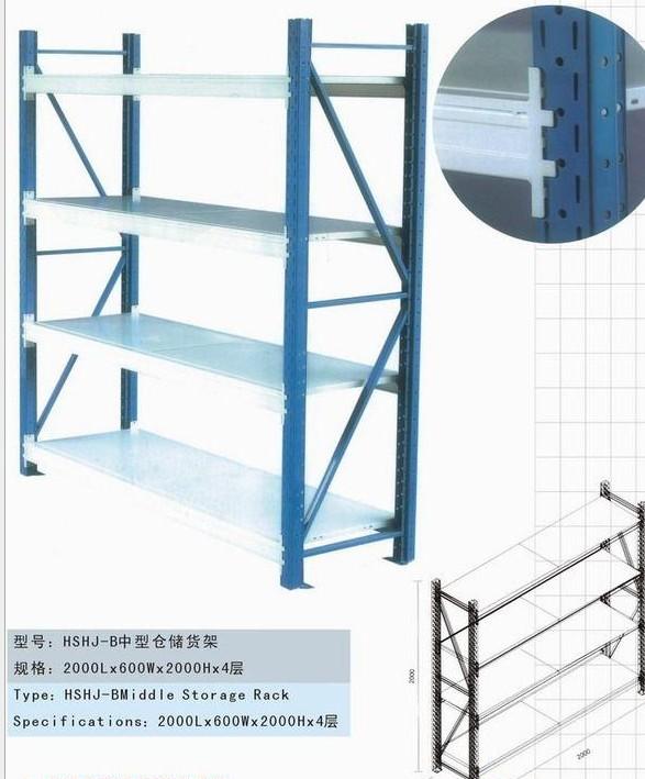 供应上海中B型货架/储物货架/不锈钢货架/重型货架/角钢货架图片