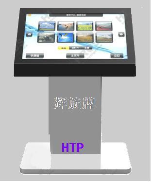 深圳市HTP37电视电脑一体机厂家供应HTP37电视电脑一体机