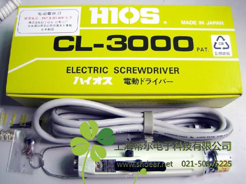 供应CL-3000电动螺丝刀 日本HIOS电批 好握速电动起子