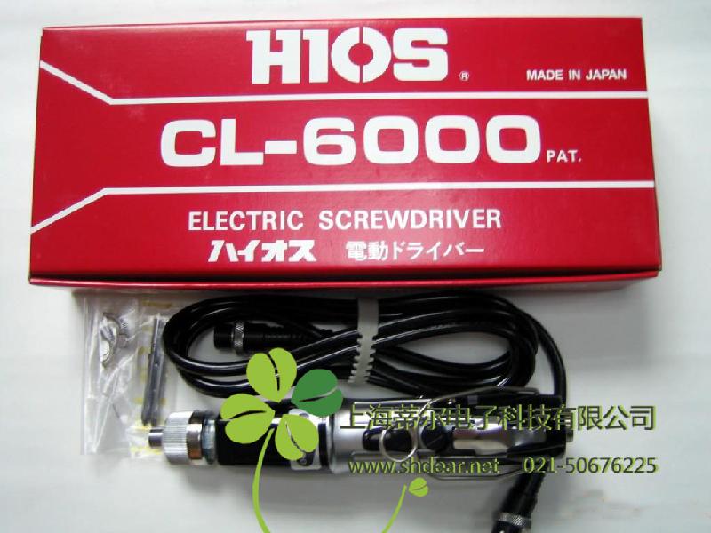 供应CL-2000电批 好握速电动螺丝刀 HIOS电动起子