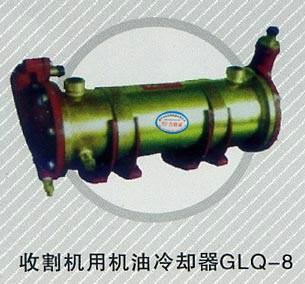 收割机用机油冷却器GLQ8价格消息批发