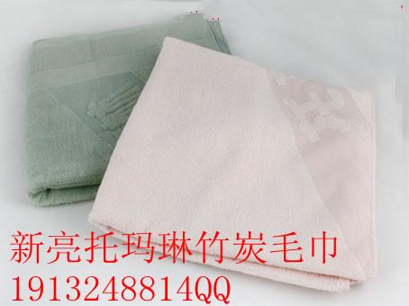 天津新亮托玛琳公司供应托玛琳竹纤维毛巾