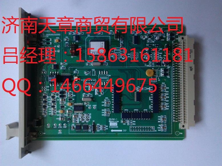 供应标准信号输入卡FW351(B)哪里有销售的？