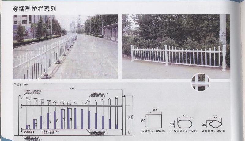 鑫海公司供应市政围栏，机非隔离护栏，市政护栏网专业制造