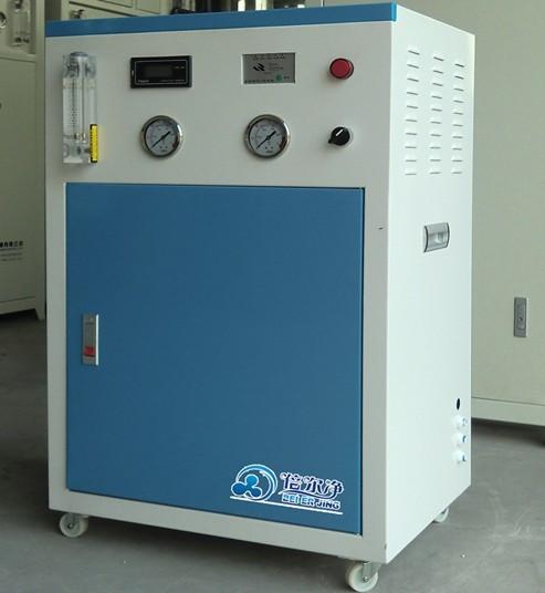 供应实验室专用超纯水设备/化验室用纯水仪