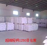 华南地区（东莞）供应活性轻钙1250目
