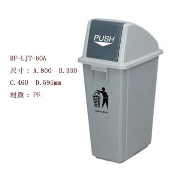 供应南城塑料垃圾桶、东城塑料垃圾桶、莞城塑料垃圾桶