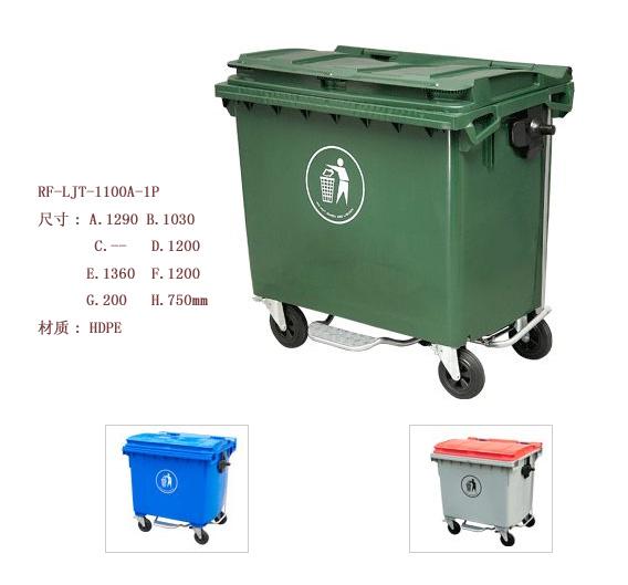 珠海市660L塑料垃圾桶厂家批发