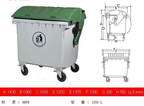 供应深圳660L垃圾桶、龙华660L垃圾桶、观澜660L垃圾桶