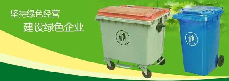 供应深圳塑料垃圾桶、东莞塑料垃圾桶、长安塑料垃圾桶、大朗塑料垃圾桶