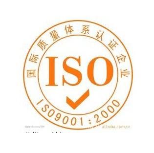 ISO9000质量管理体系认证_江苏南通