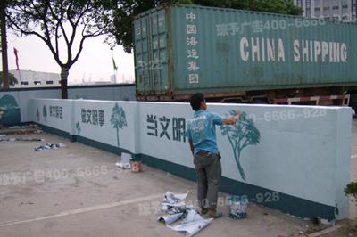 兰溪企业文化墙手绘