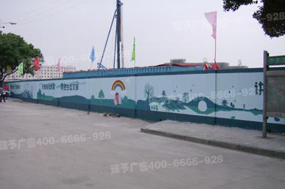 台州城市文化墙
