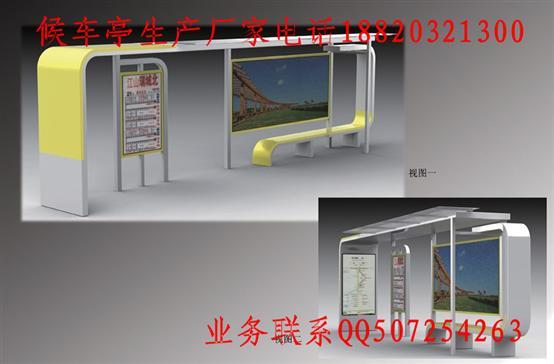 供应新疆公交站牌价格订做报价